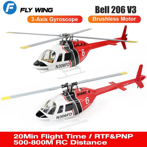 Fly wing bell - fly, 6ch