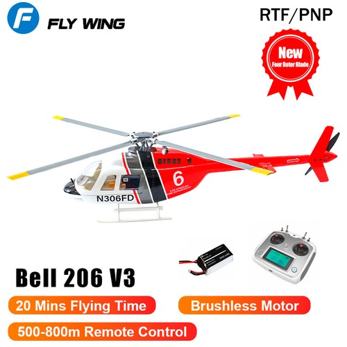 Fly wing bell 206 - bell, 6ch