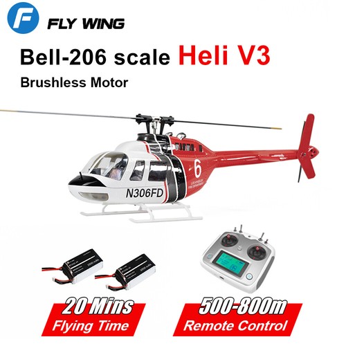 Fly wing bell - v3, 6ch