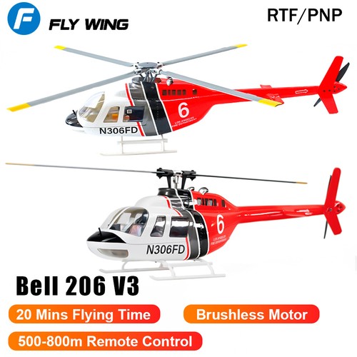 Fly wing bell 206 6ch - fly,